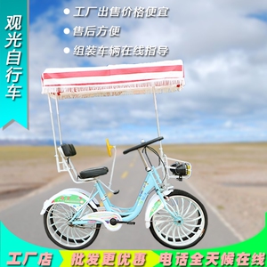 三人座自行车三人骑
