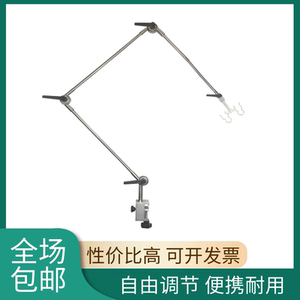 德尔格pb泰科迈柯维鸟牌麻醉机呼吸机管道支架固定支撑臂管路支架