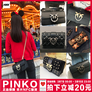 pinko燕子包新款2019代购珍珠丝绒真皮印花徽章链条斜挎酒神女包