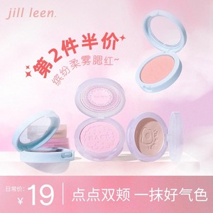 JILLLEEN单色柔雾腮红盘高光修容女蜜桃腮蓝腮紫哑光提亮膨胀色