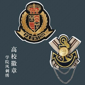 新款通用学生校服徽章刺绣布贴胸针日系学院风衬衫班服jk制服胸章
