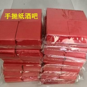 手抛纸酒吧夜场气氛互动道具夜店阻燃手抛纸一公斤彩色红色手撒纸