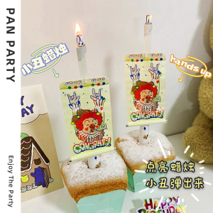 音乐小丑惊喜蜡烛爱心派对创意搞怪烘培生日蛋糕装饰横幅插旗插卡