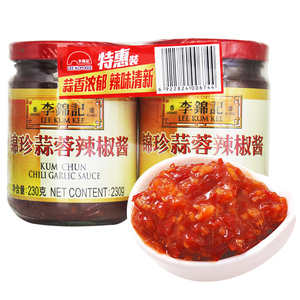 李锦记锦珍蒜蓉辣椒酱230g*2瓶火锅蘸料炒菜拌面拌饭酱临期特价