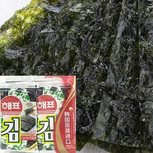 韩国进口海牌海苔16g(2g*8)调味即食紫菜片临期零食品特低价清仓