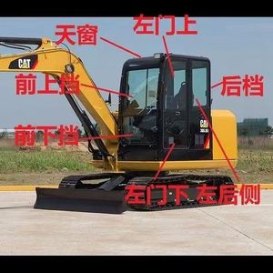 挖掘机玻璃卡特306e2挖机挡风前后挡天窗车门钢化玻璃斗齿防护网