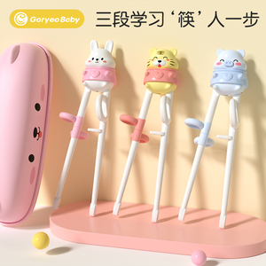 儿童筷子训练筷一二三段宝宝练习学习筷2-4-6岁专用学筷餐具套装