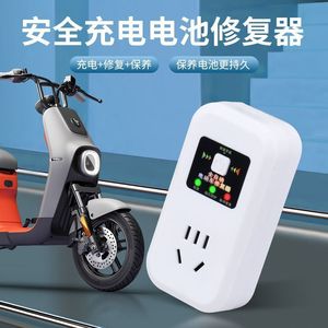 电动车电瓶修复器激活延长电池寿命续航脉充电器48V60V72V通用