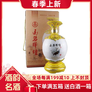 五粮液金碧辉煌 52度浓香型白酒2.5l大坛装送礼收藏y