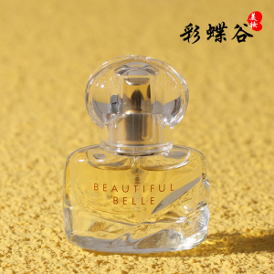 q版有喷头 雅诗兰黛beautiful belle美丽贝尔真爱女士香水4ml淡香