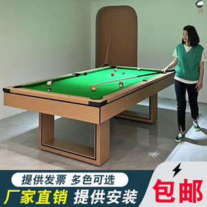标准型台球桌家用多功能台球乒乓餐桌三合一美式斯诺克桌球台商用