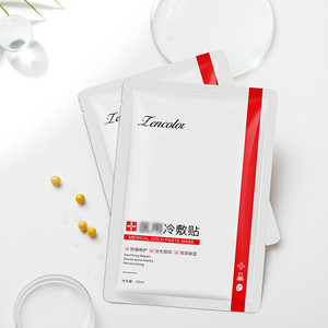 00文泽家居专营店天猫医用亿姿美祛痘补水冷敷贴激光学修复械字号