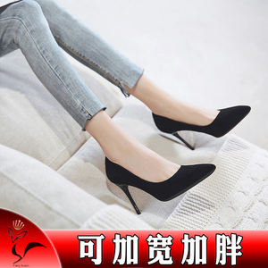 黑色职业高跟鞋2020大码女鞋胖妹妹40-41-43胖脚宽脚单鞋女脚胖宽