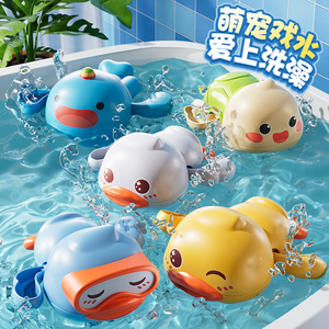 宝宝洗澡玩具婴儿水上戏水小黄鸭男女生小乌龟鲸鱼六一儿童节礼物