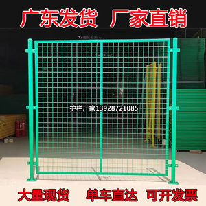 仓库护栏车间隔离网铁丝网围栏高速公路护栏1.5米2米户外工厂围栏