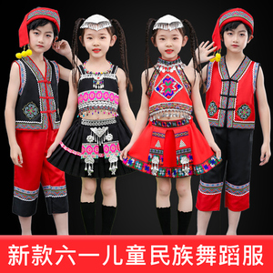 新款六一儿童苗族演出服少数民族彝族表演服装红山果舞蹈服饰女童