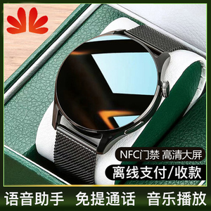 【NFC版官方正品GT5Pro】智能手表华强北watch4可接打电话GT3多功能测心率血压太空人蓝牙运动防水男女手环