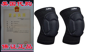 Luwint Volleyball Knee Pads Youth - High Elastic Non-Slip Sp