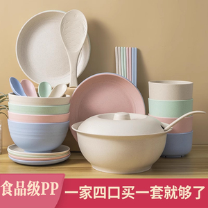 小麦秸秆餐具碗碟套装家用碗筷组合微波炉专用碗个性创意防摔碗盘