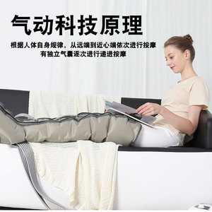 气压泵治疗老人全身酸痛风湿气动按摩器空气波理疗按摩仪辅助中年