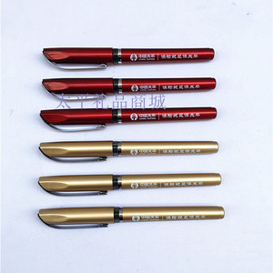 中国太平保险礼品中性笔签单签字笔水笔礼品笔广告笔展业用品现货