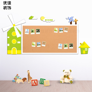 幼儿园田园风车环创主题墙贴展示板教室文化布置成品边框毛毡装饰