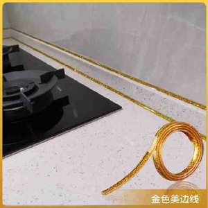 坐便器灶台面防霉防水密封胶条美缝贴条卫生间护角线墙边边缝黑