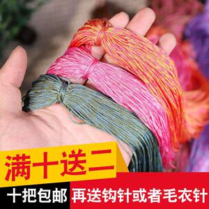 钩包线升级版空心线亮丝光冰丝钩针线编织钩织手工毛线夏季新款