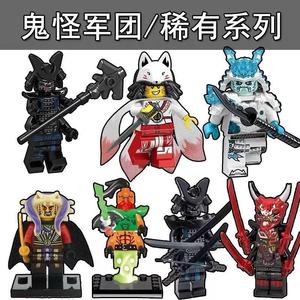 乐高幻影忍者2509人仔鬼怪加满都之子萨穆凯兼容乐高人仔绝版稀有