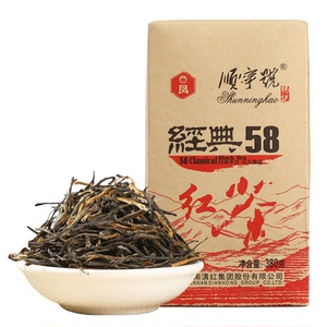 顺宁号 风牌红茶 滇红集团凤庆茶厂 云南红茶叶经典58特级盒380g