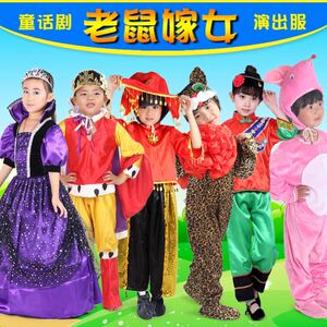 老鼠娶新娘表演服六一儿童节老鼠娶亲演出服老鼠嫁女卡通舞蹈衣服