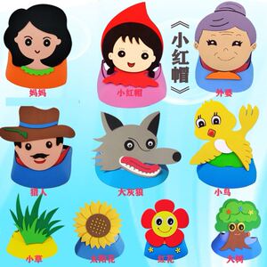 70小黄帽1198淘宝儿