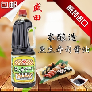 日本料理进口盛田鱼生酱油溜溜酱油1.8l瓶寿司酱油刺身酱油甜酱油