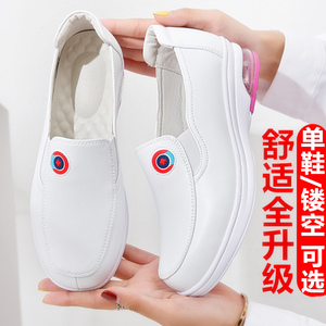 气垫护士鞋白色女春夏2024新款韩版单鞋平底舒适坡跟防滑透气软底