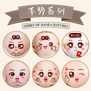 孕妇贴纸肚皮写真可爱