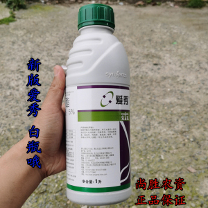 先正达爱秀5%唑啉草酯农药小麦大麦一年生禾本科杂草除草剂