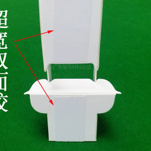 蝴蝶纸支架kt板纸背撑白卡纸桌面柜台纸质展架广告背景纸板背板架