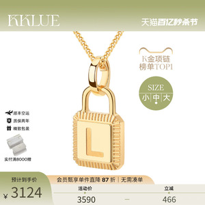 KKLUE探锁系列18k金项链定制经典锁头字母项链18k金轻奢吊坠项链