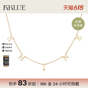 KKLUE-Moment字母系列18k金项链多字母定制项链品牌字体锁骨链女