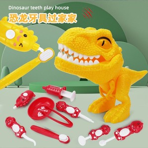 外贸出口恐龙儿童牙科小医生玩具幼儿园宝宝练习刷牙口腔清洁护理