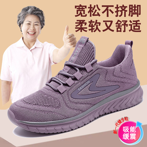老人鞋软底中年妈妈鞋春季新款旅游鞋老北京布鞋女舒适闰月运动鞋