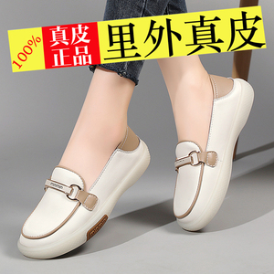 女鞋真皮妈妈一脚蹬乐福豆豆鞋2023秋季新款软底软皮中老年女白鞋