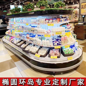 超市迷你环岛展示柜蔬菜水果保鲜冰柜便利店酸奶饮料冷藏冰箱商用