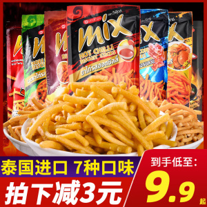 泰国进口薯条VFOODS MIX脆脆条香辣味咪咪网虾条膨化小吃红零食品