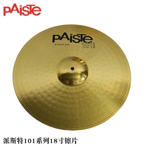 【派斯特镲片】派斯特镲片品牌,价格 - 阿里巴巴