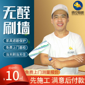 【擦色宝立邦】擦色宝立邦品牌,价格 - 阿里巴巴