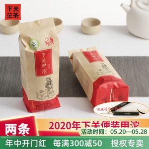 两包组合 2020年下关便装甲沱 500g*2包生茶 云南普洱茶 十大名茶