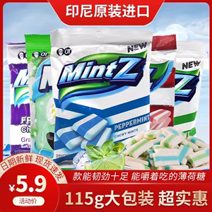 mintz 薄荷软糖明茨薄荷糖糖果115g*5包印尼进口口气清新果汁零食