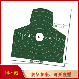 j10射击命中金属靶战术玩具小黄人目标靶靶子铝制