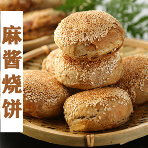 北京麻将烧饼